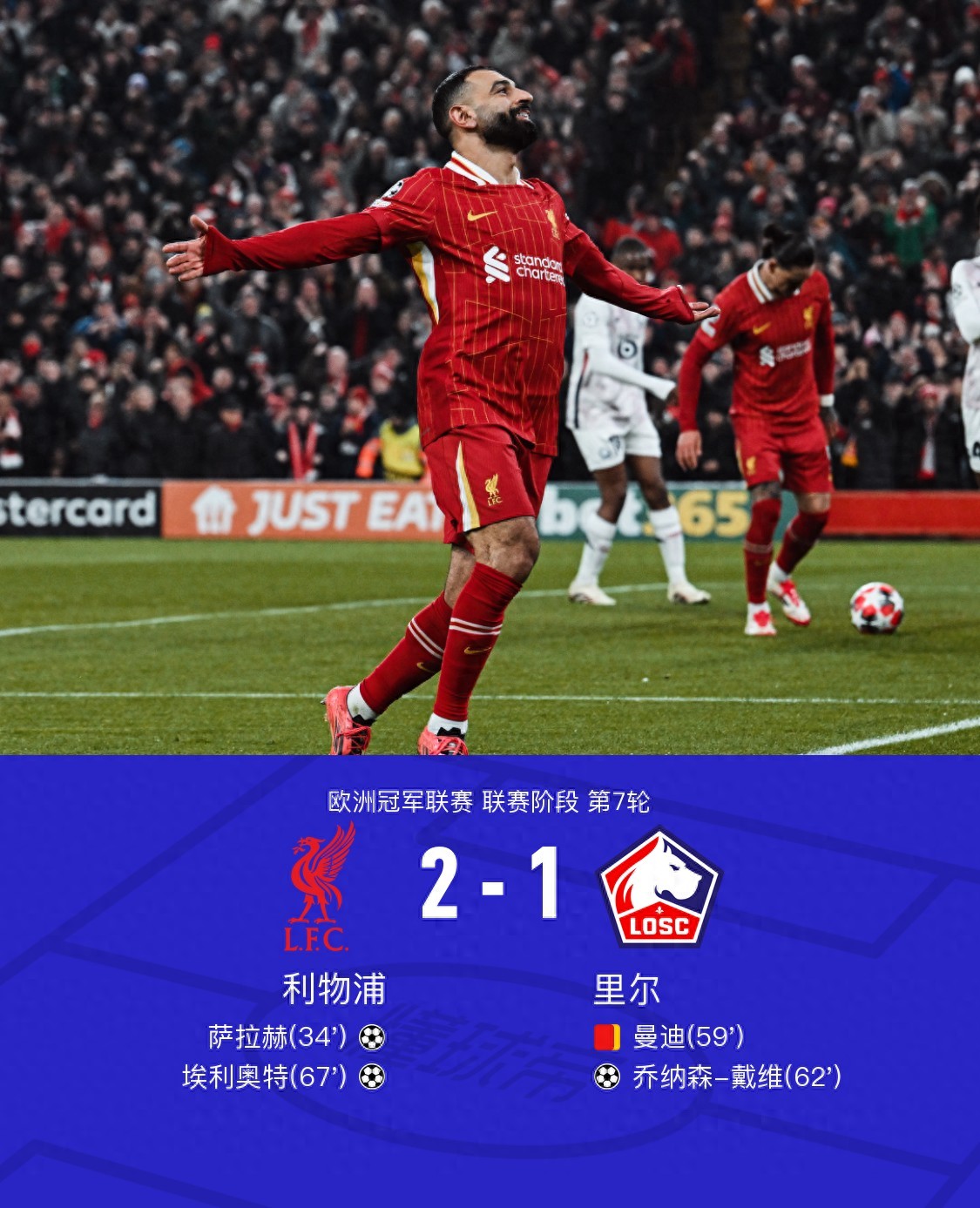 u8首页包含里尔迎意甲关键赛，冲刺阶段再遭质疑，目标明确，纪律约束更严格的词条