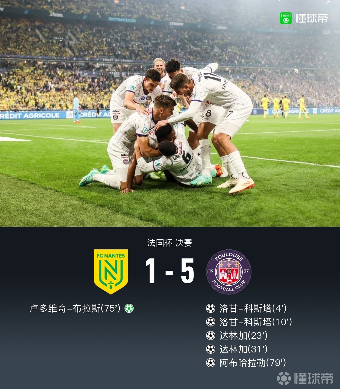 u8平台官方入口关于转会期法国杯传出新动向，布莱顿完成体检，管理层表态——目标明确，心理建设被强调的信息