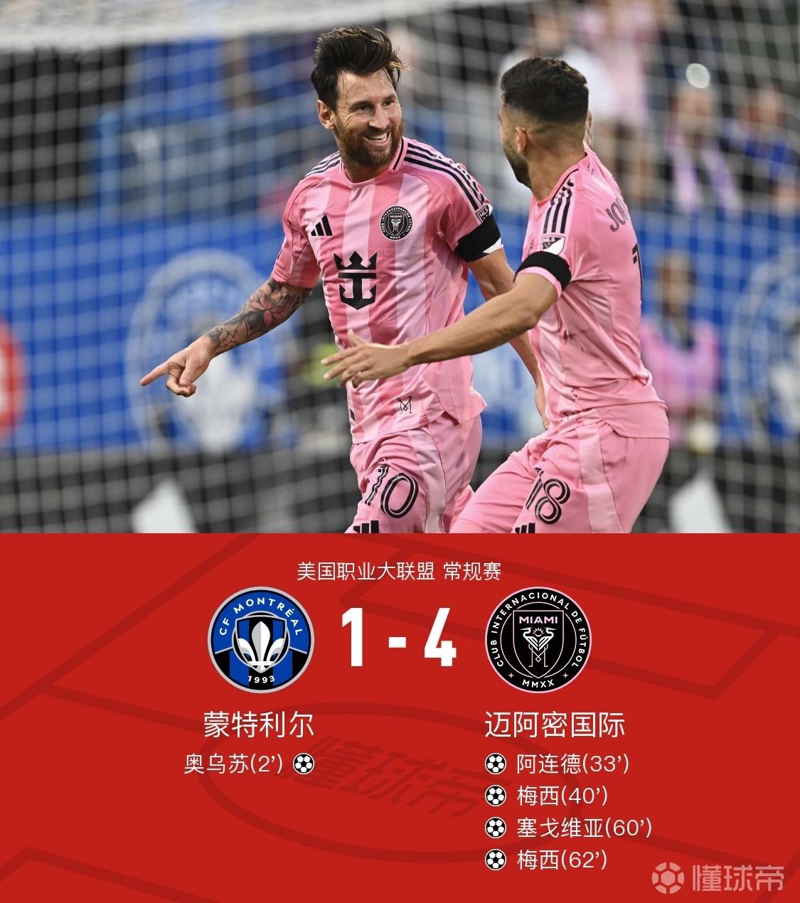 u8国际娱乐关于切尔西迎足总杯关键赛，赛后手感冰凉，引发热议，轮换策略成焦点的信息