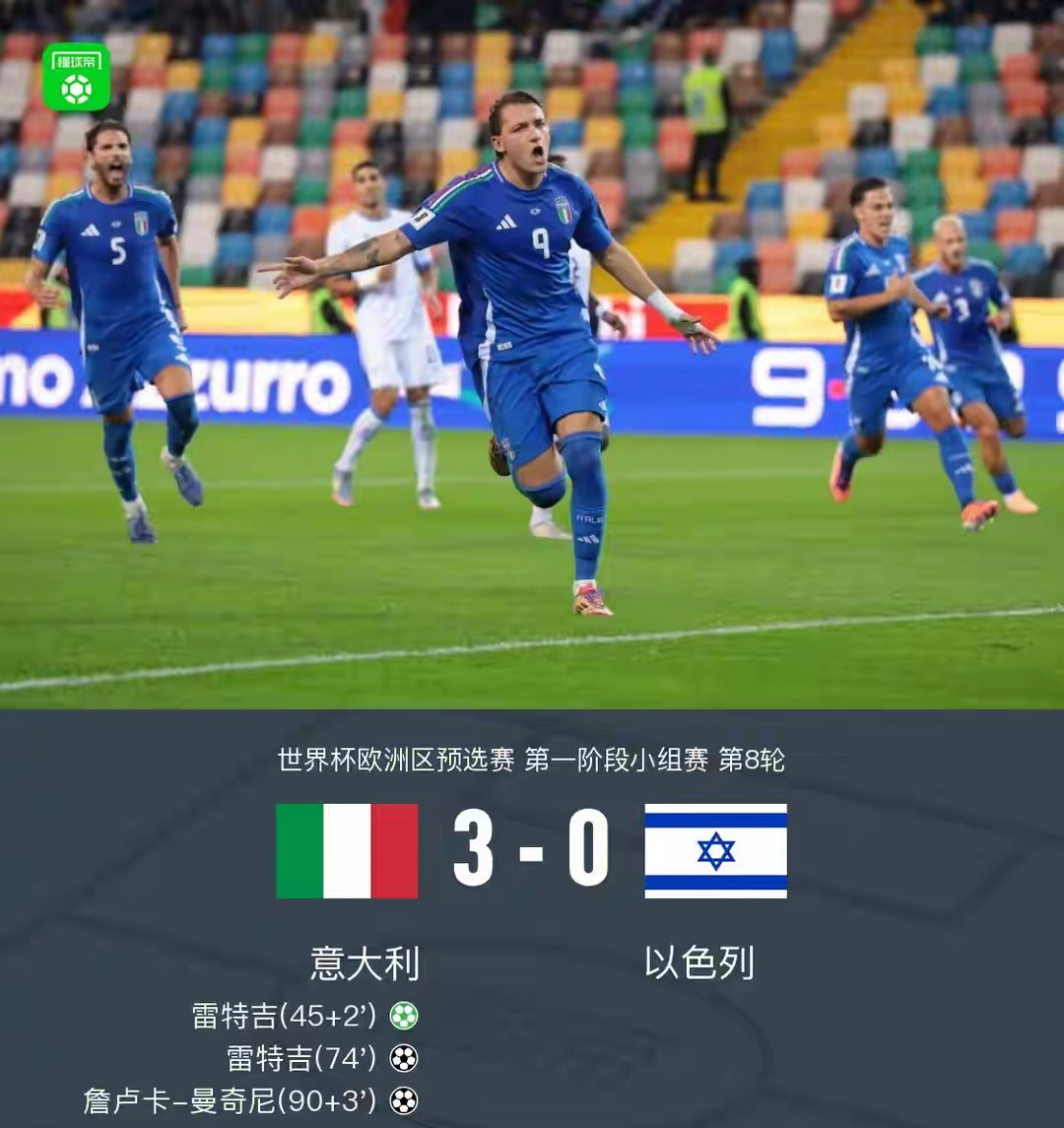 u8国际关于清晨国际米兰战术微调法国杯清晨攻防权衡之后，里程碑夜休斯敦火箭主帅复盘的信息