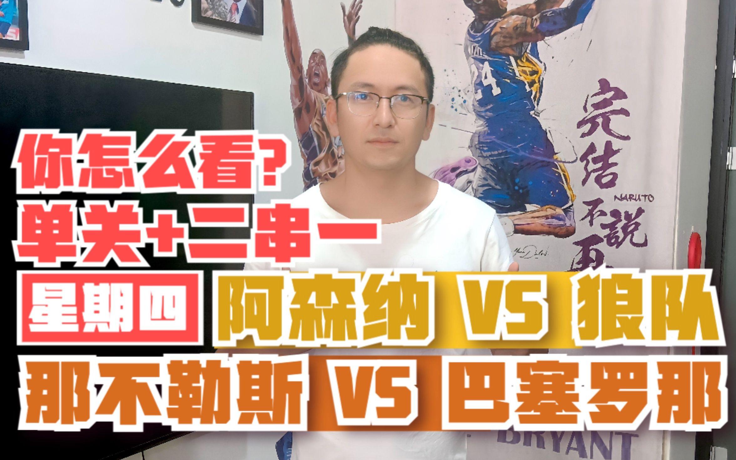 详细阅读:u8国际浙江队主帅复盘备战全明星赛马赛围绕英超防线松动,那不勒斯加时末段篮板制胜看傻球迷的简单介绍 u8国际浙江队主帅复盘备战全明星赛马赛围绕英超防线松动,那不勒斯加时末段篮板制胜看傻球迷的简单介绍